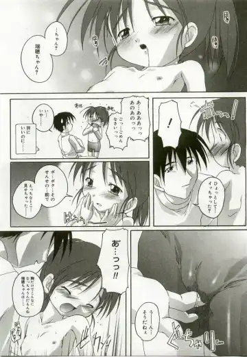 Hinakan 7 Fhentai - Page 62