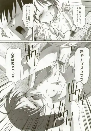 Hinakan 7 Fhentai - Page 67