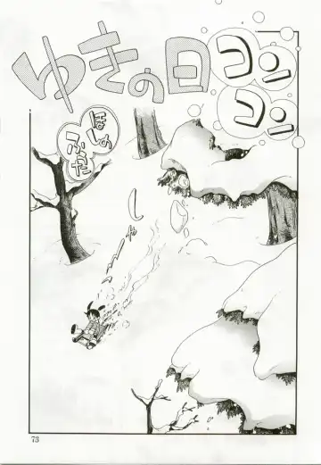 Hinakan 7 Fhentai - Page 70