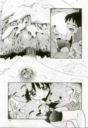 Hinakan 7 Fhentai - Page 74