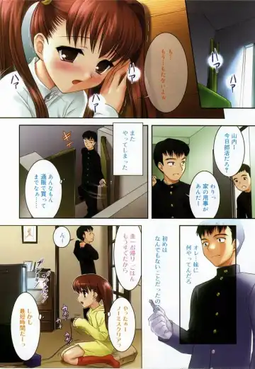 Hinakan 7 Fhentai - Page 89