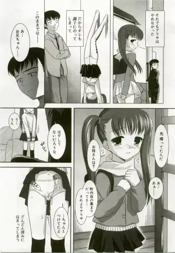 Hinakan 7 Fhentai - Page 92