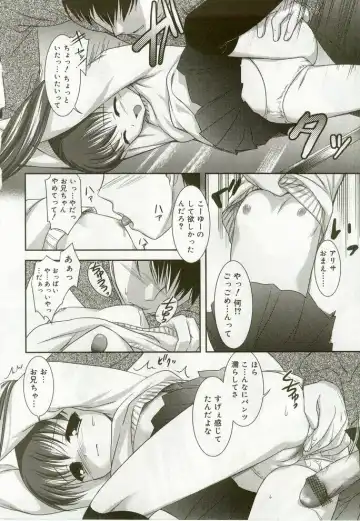 Hinakan 7 Fhentai - Page 95