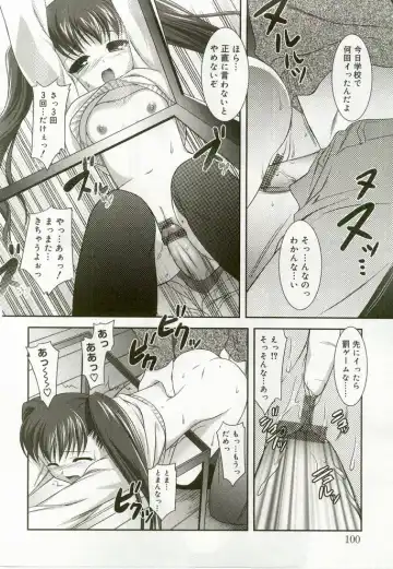 Hinakan 7 Fhentai - Page 97