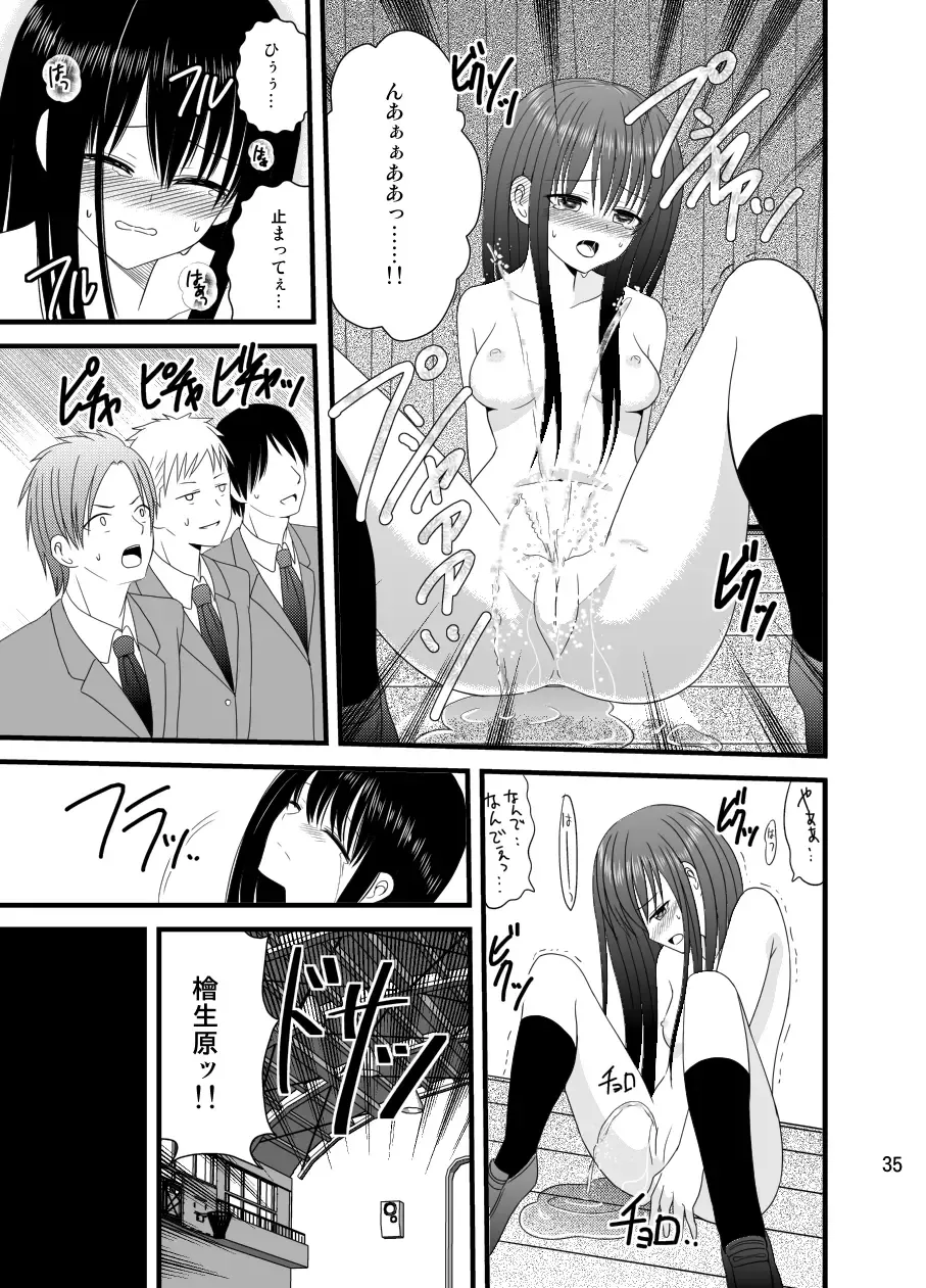 [Shitou] Zenra Toukou Shuukan -Kaishi no Kotoba- Fhentai - Page 34