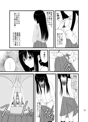 [Shitou] Zenra Toukou Shuukan -Kaishi no Kotoba- Fhentai - Page 20