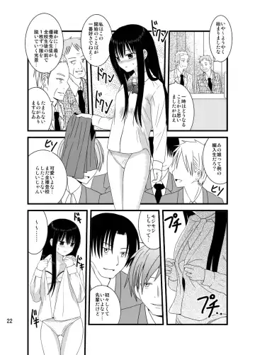 [Shitou] Zenra Toukou Shuukan -Kaishi no Kotoba- Fhentai - Page 21