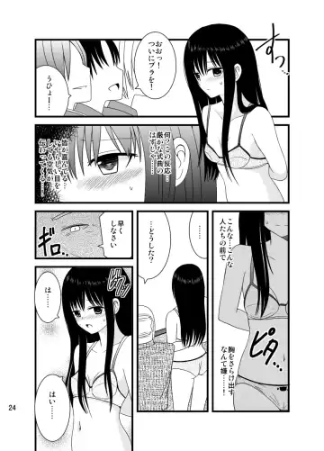 [Shitou] Zenra Toukou Shuukan -Kaishi no Kotoba- Fhentai - Page 23
