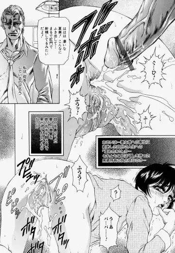 [Hino Toshiyuki] Kateinai Ryoujoku Fhentai - Page 150