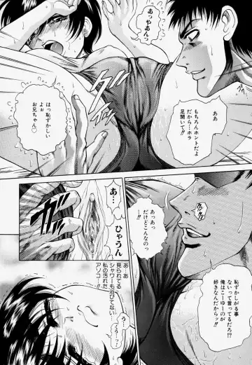 [Hino Toshiyuki] Kateinai Ryoujoku Fhentai - Page 30