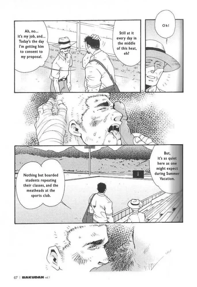 [Matsuzaki Tsukasa] Semi - Cicada Fhentai - Page 3