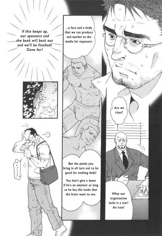 [Matsuzaki Tsukasa] Semi - Cicada Fhentai - Page 4