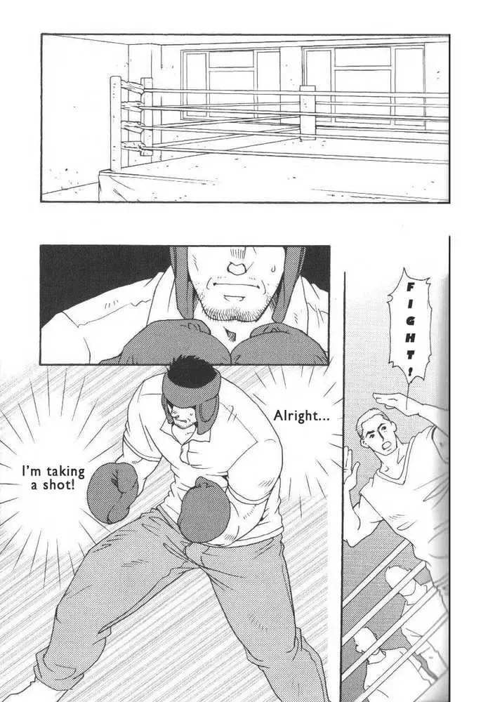 [Matsuzaki Tsukasa] Semi - Cicada Fhentai - Page 9