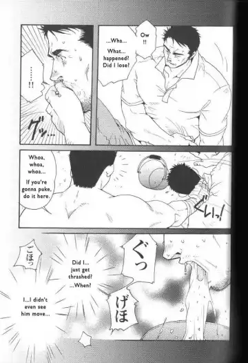 [Matsuzaki Tsukasa] Semi - Cicada Fhentai - Page 11