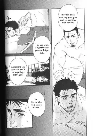 [Matsuzaki Tsukasa] Semi - Cicada Fhentai - Page 12