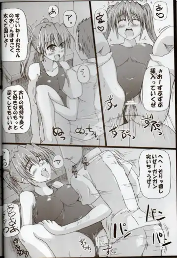 [Hayama Gai] Nanoha-san-tachi no Natsuyasumi! Fhentai - Page 6