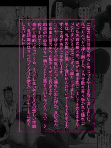 Purity Twintails NTR -Her Home Is Tightest- Fhentai - Page 13