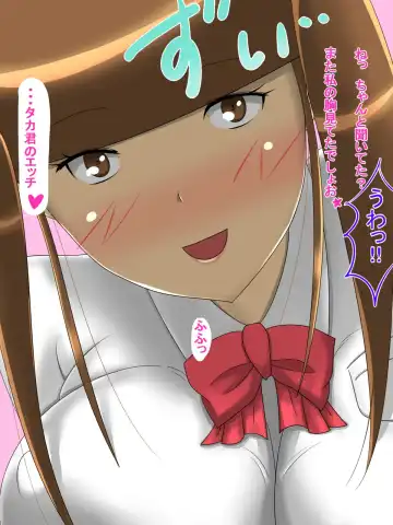 Purity Twintails NTR -Her Home Is Tightest- Fhentai - Page 3