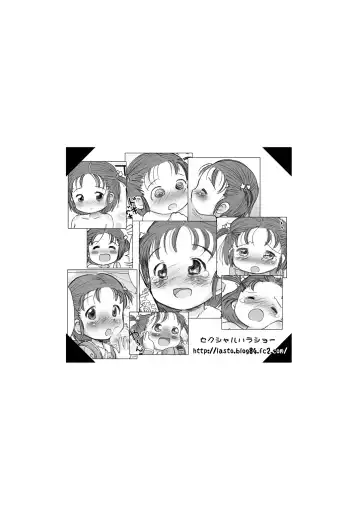 [Lasto] Manzoku Fhentai - Page 18