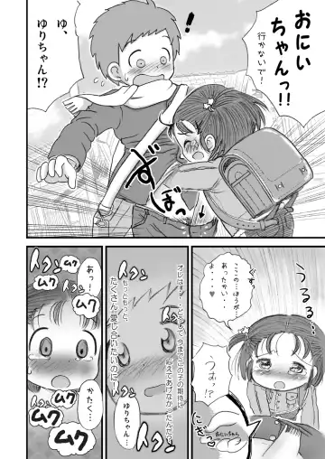 [Lasto] Manzoku Fhentai - Page 8