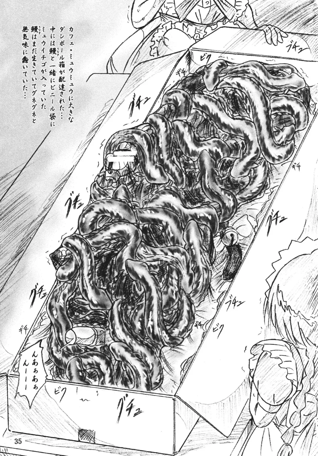 [Sumomo Ex] Majo Gari Fhentai - Page 35