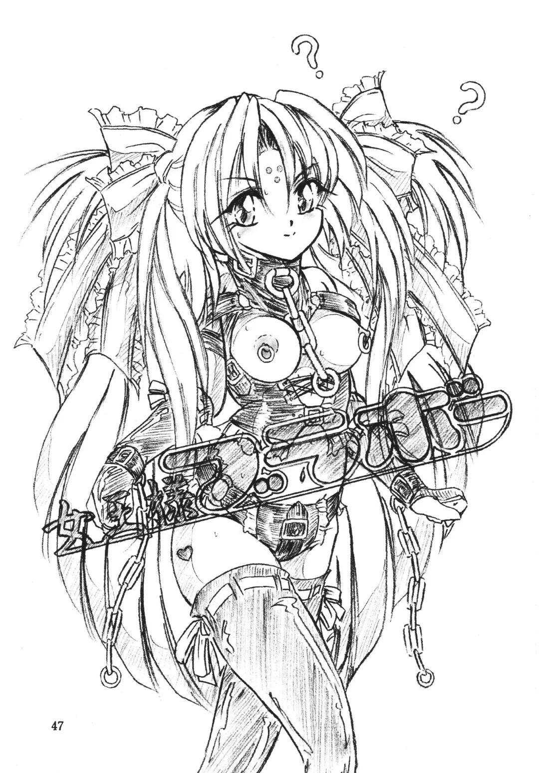 [Sumomo Ex] Majo Gari Fhentai - Page 47