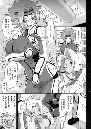 [Ogata Mamimi - Zucchini] Hakudaku Kishidan ~Kallen-chan Goranshin!~ Fhentai - Page 5