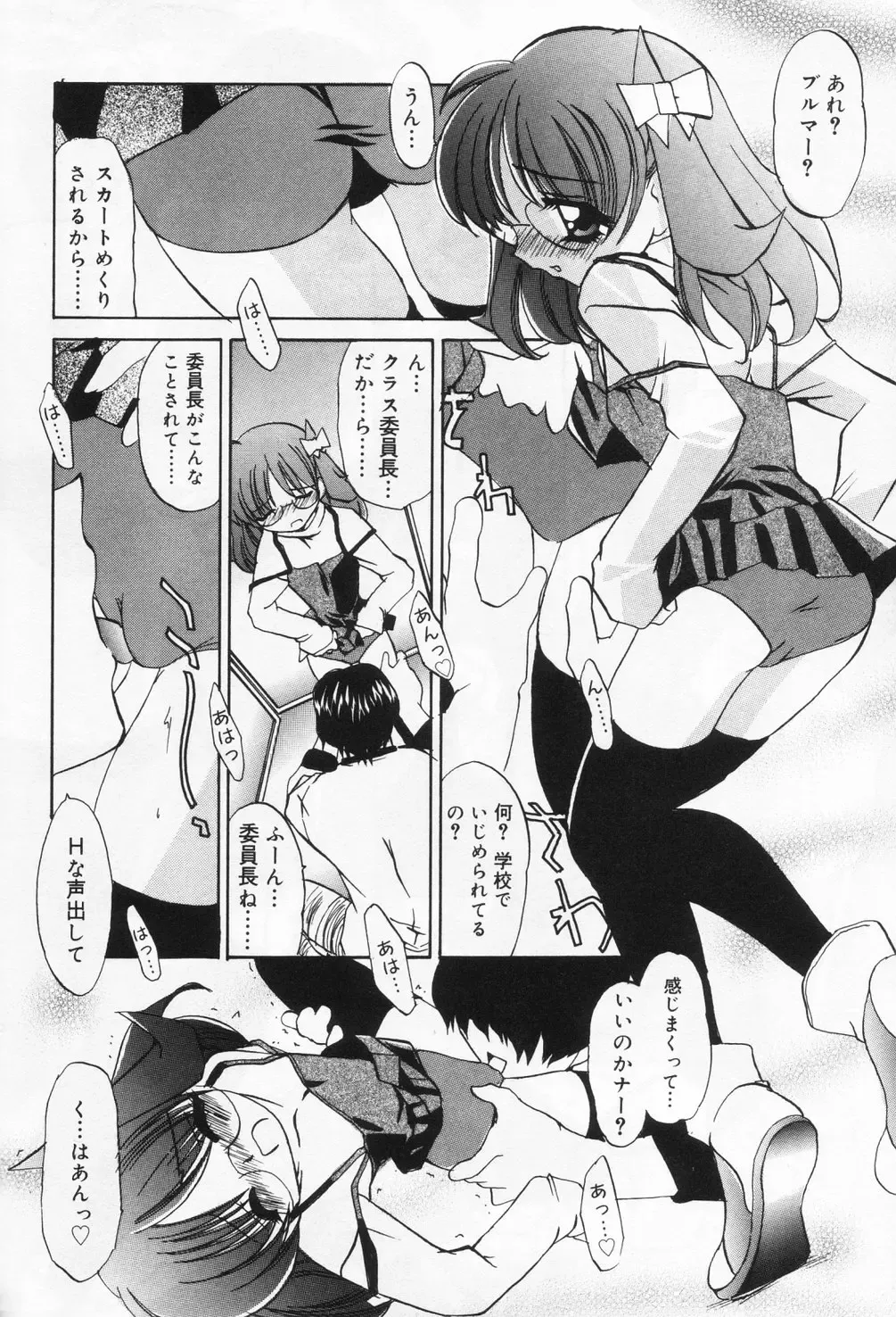 Hinakan 9 Fhentai - Page 36