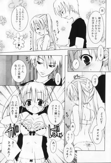 Hinakan 9 Fhentai - Page 109