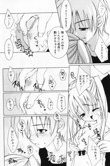 Hinakan 9 Fhentai - Page 110