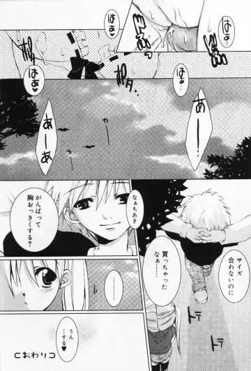 Hinakan 9 Fhentai - Page 116