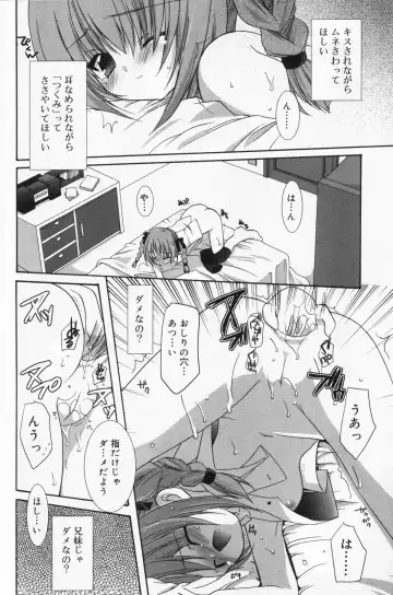 Hinakan 9 Fhentai - Page 12