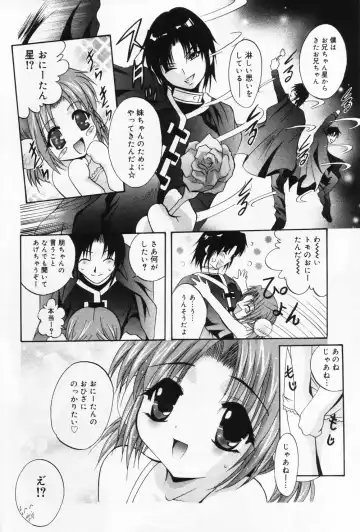 Hinakan 9 Fhentai - Page 122