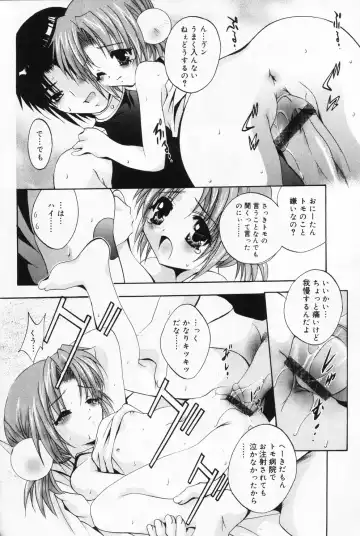 Hinakan 9 Fhentai - Page 128