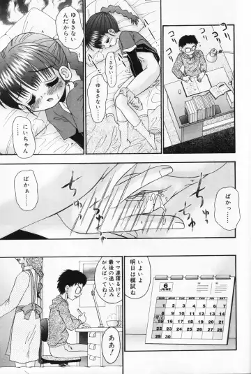 Hinakan 9 Fhentai - Page 137