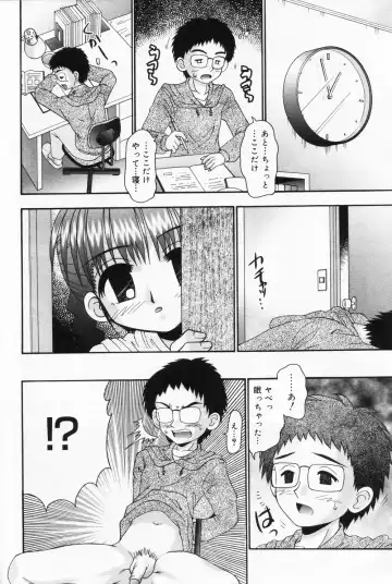 Hinakan 9 Fhentai - Page 138