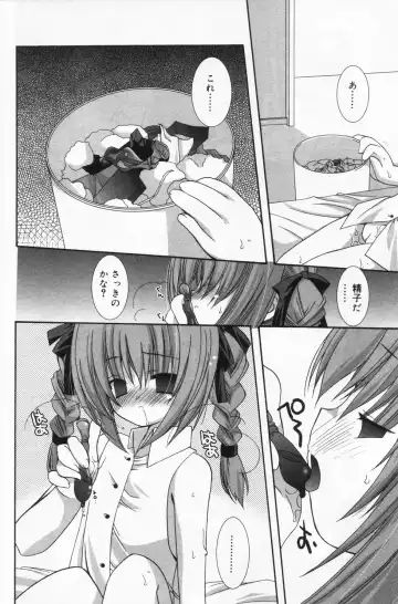 Hinakan 9 Fhentai - Page 14