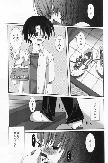 Hinakan 9 Fhentai - Page 15