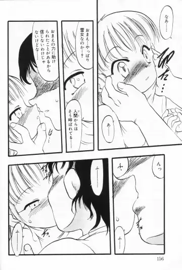 Hinakan 9 Fhentai - Page 156