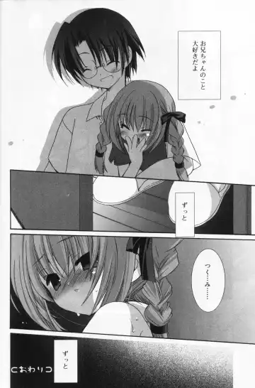 Hinakan 9 Fhentai - Page 16