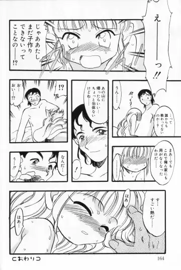 Hinakan 9 Fhentai - Page 164