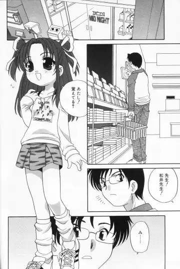 Hinakan 9 Fhentai - Page 166