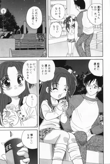 Hinakan 9 Fhentai - Page 167