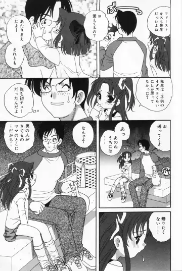 Hinakan 9 Fhentai - Page 169