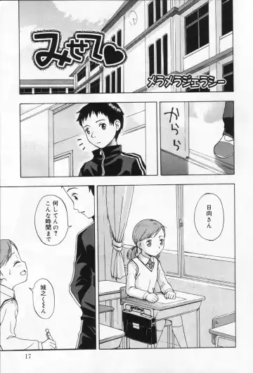 Hinakan 9 Fhentai - Page 17