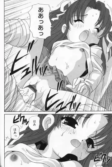 Hinakan 9 Fhentai - Page 178