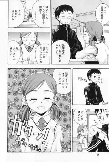 Hinakan 9 Fhentai - Page 18