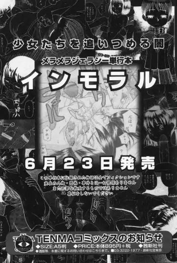 Hinakan 9 Fhentai - Page 181