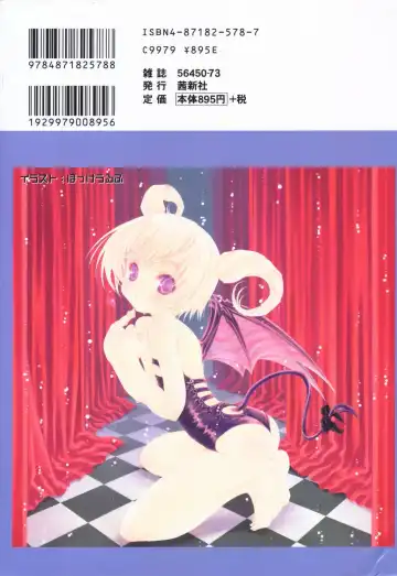 Hinakan 9 Fhentai - Page 2