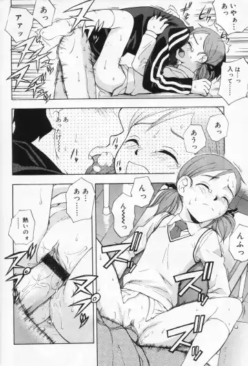 Hinakan 9 Fhentai - Page 28